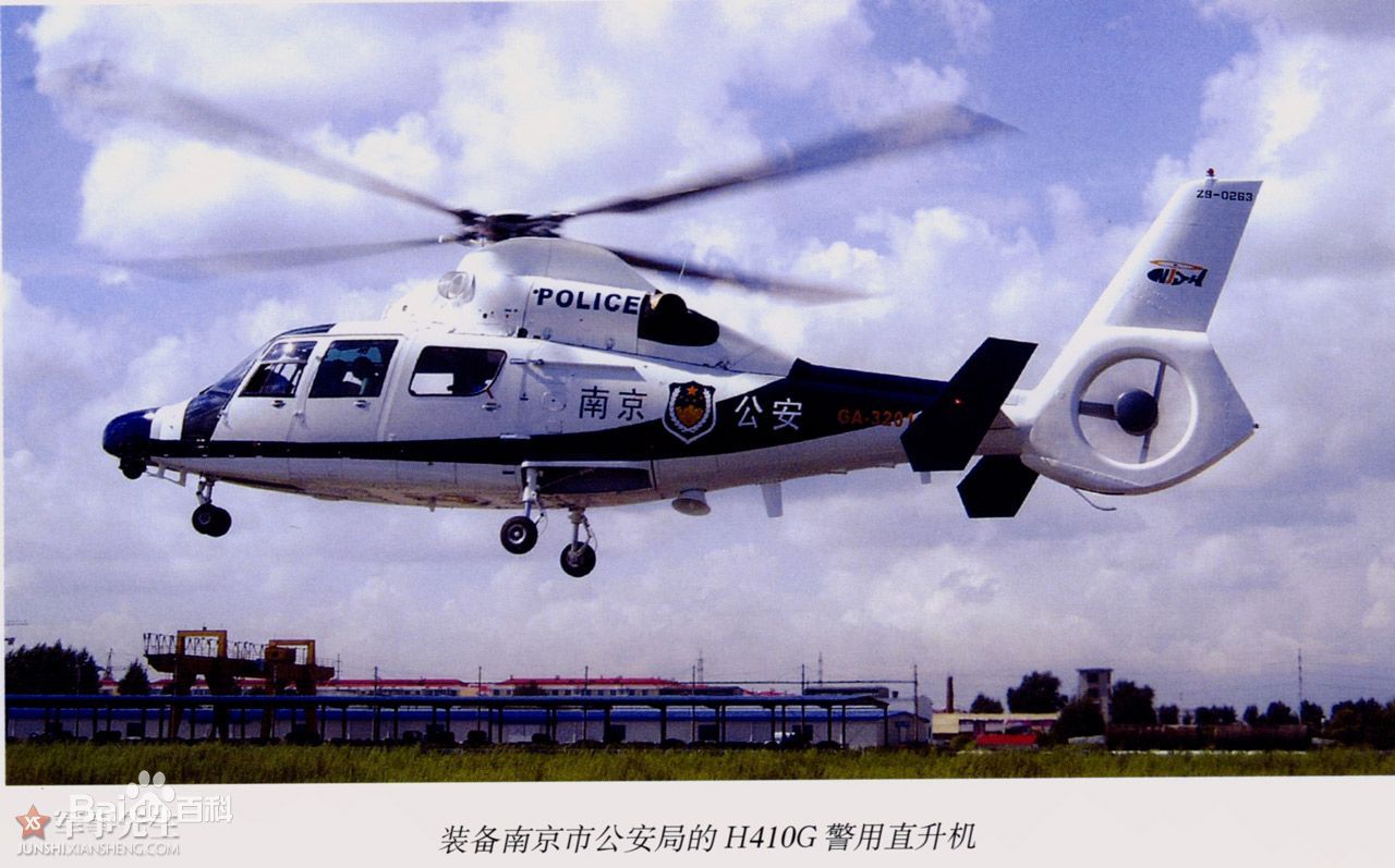 直-9